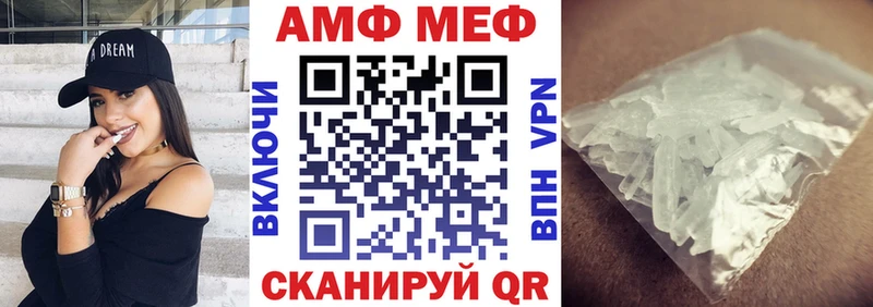 АМФ Premium  маркетплейс официальный сайт  Давлеканово  наркота 