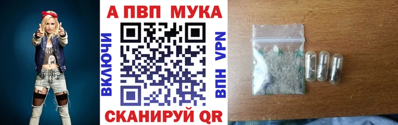 Alpha-PVP Crystall  Давлеканово 
