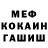 ГЕРОИН гречка Gerardo Mallari