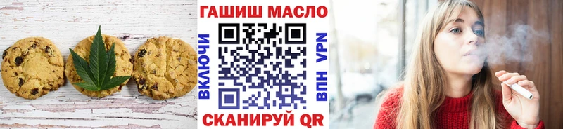 ссылка на мегу как зайти Давлеканово Еда ТГК марихуана