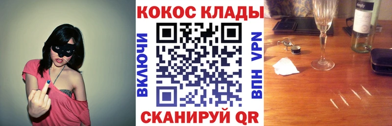 Cocaine Перу  гидра рабочий сайт  Давлеканово 