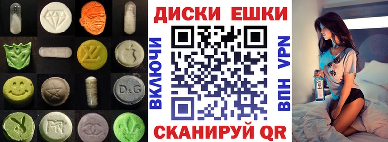 мега сайт  Давлеканово  darknet наркотические препараты  ЭКСТАЗИ 280 MDMA 