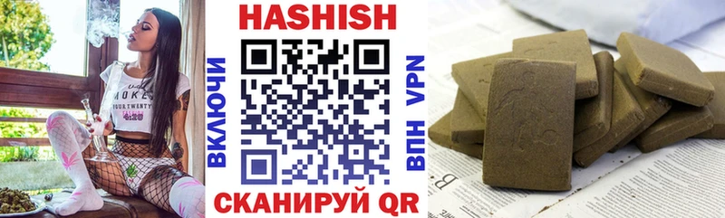 ГАШ хэш  блэк спрут вход  Давлеканово 