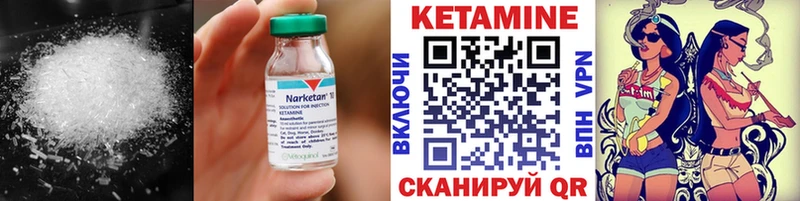 КЕТАМИН VHQ  хочу наркоту  Давлеканово 