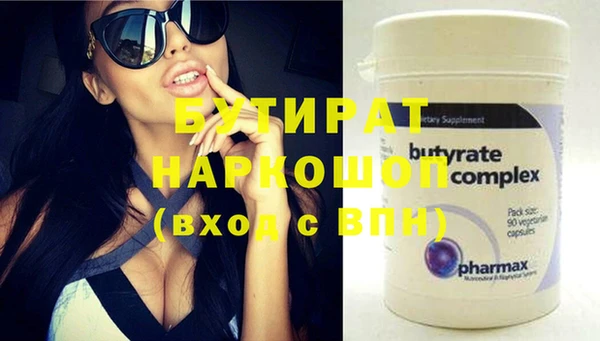 трава Богданович