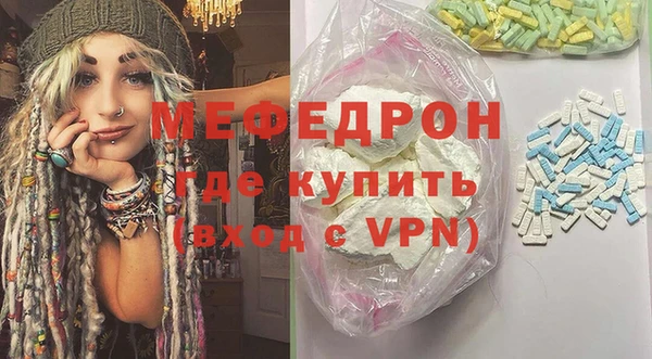 кокаин перу Богородицк