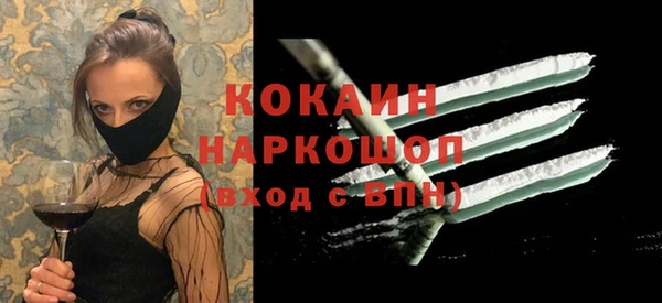 стаф Бронницы
