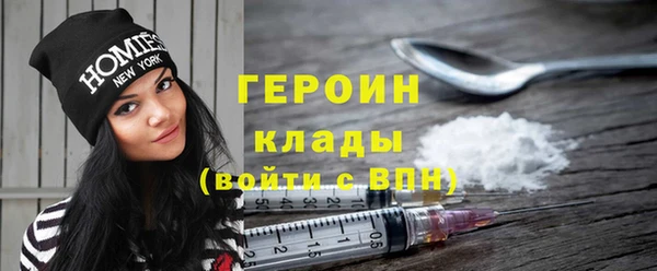 герыч Богородск