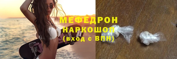 кокаин перу Богородицк
