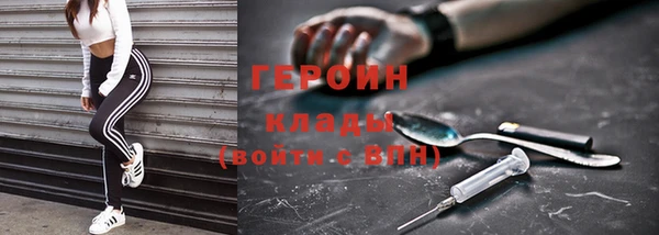 ПСИЛОЦИБИНОВЫЕ ГРИБЫ Бородино