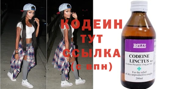 стаф Бронницы