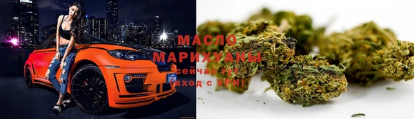 стаф Бронницы