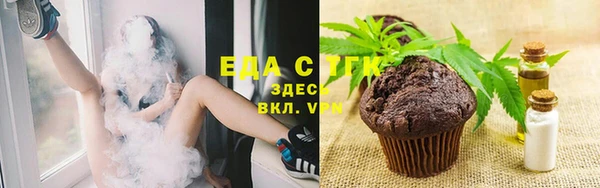 герыч Богородск