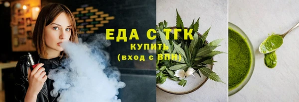 стаф Бронницы