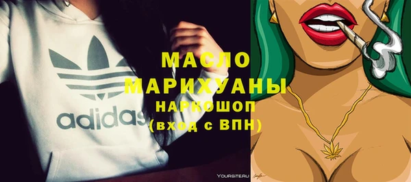 мет Болотное