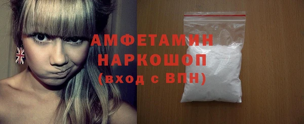 ПСИЛОЦИБИНОВЫЕ ГРИБЫ Бородино