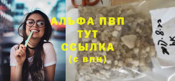 герыч Богородск