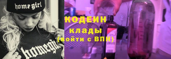 кокаин колумбия Арсеньев