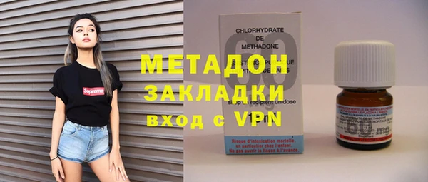 мефедрон Аркадак