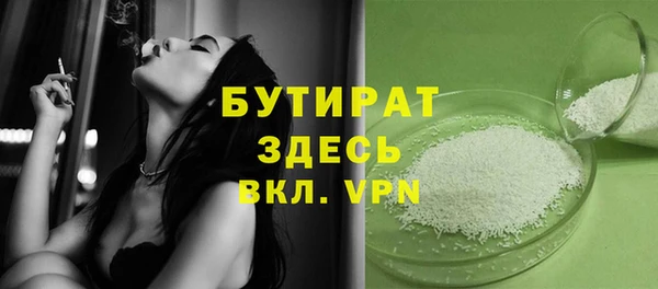 кокаин перу Богородицк