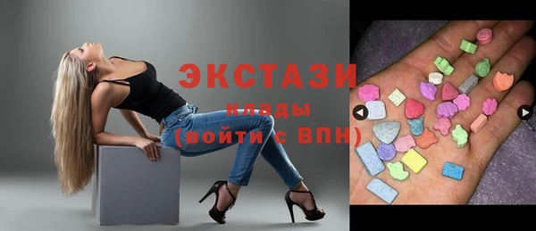соль курить ск Болохово