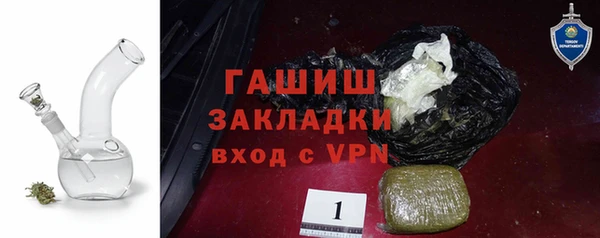 трава Богданович