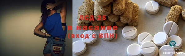 героин Бугульма