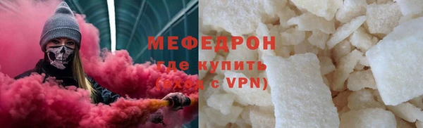 соль курить ск Болохово