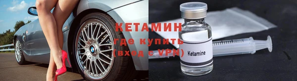 кокаин перу Богородицк