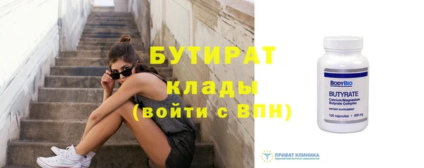 кокаин перу Богородицк