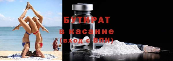 ПСИЛОЦИБИНОВЫЕ ГРИБЫ Бородино