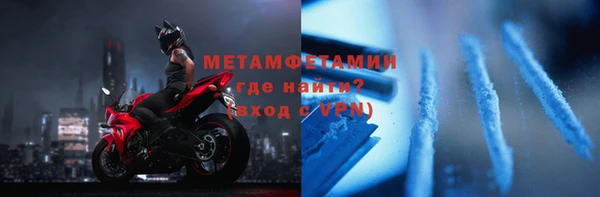 стаф Бронницы
