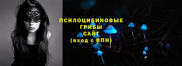 героин Бугульма