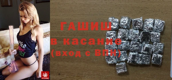 героин Бугульма