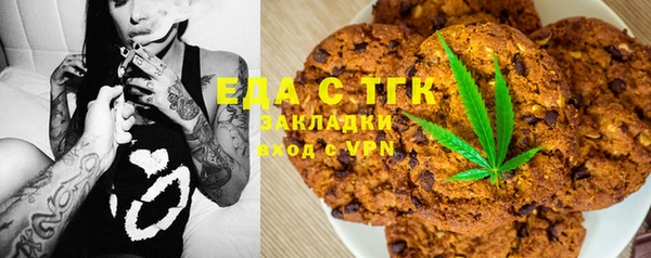 героин Бугульма