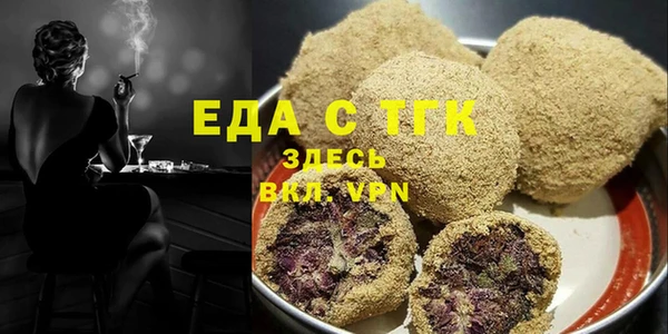 мет Болотное