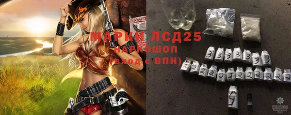 трава Богданович