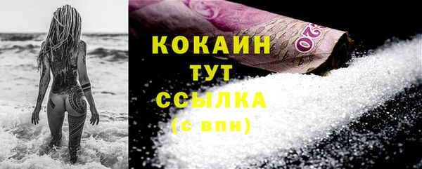 трава Богданович