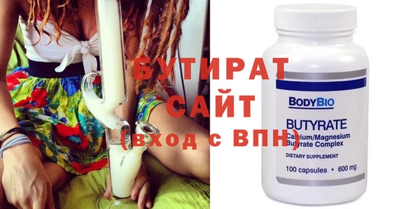 ПСИЛОЦИБИНОВЫЕ ГРИБЫ Бородино