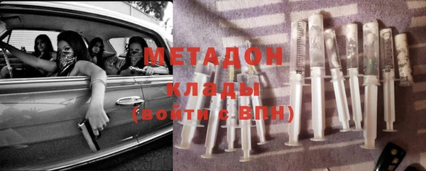 стаф Бронницы