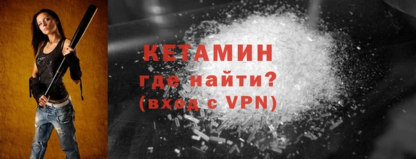 ПСИЛОЦИБИНОВЫЕ ГРИБЫ Бородино