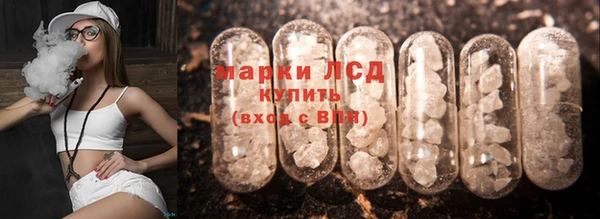 героин Бугульма