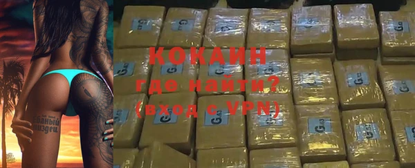 стаф Бронницы