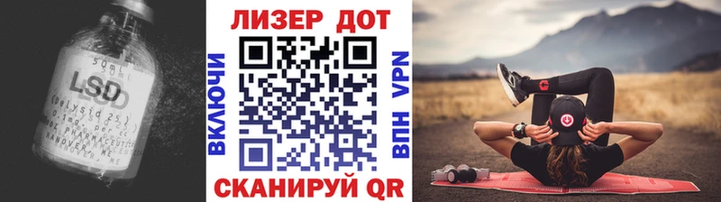 Лсд 25 экстази кислота  Давлеканово 