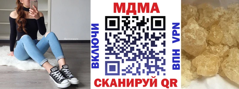 МДМА молли  Давлеканово 
