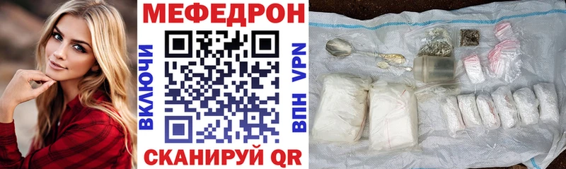 маркетплейс формула  Давлеканово  Меф мука 