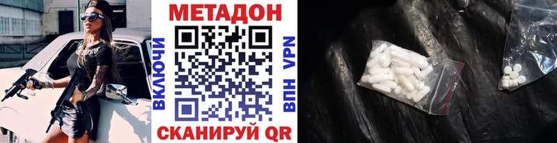 закладки  Давлеканово  Метадон мёд 