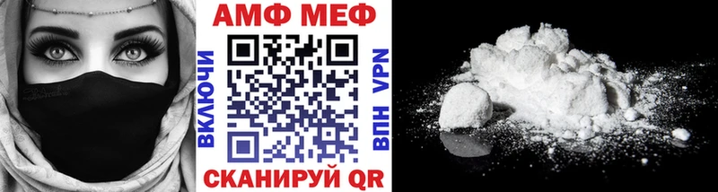 МЕТАМФЕТАМИН мет  сколько стоит  Давлеканово 