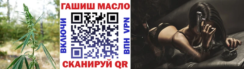 ОМГ ОМГ продажа наркотиков Давлеканово ТГК жижа